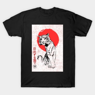 White Tiger, Red Sun T-Shirt